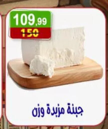 available at هايبر النسر in Egypt - القاهرة
