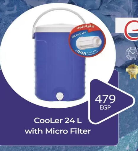 available at هايبر وان in Egypt - القاهرة