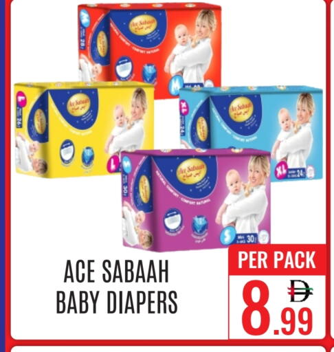 available at دي ستار متجر متعدد الأقسام.ذ.م.م in الإمارات العربية المتحدة , الامارات - دبي