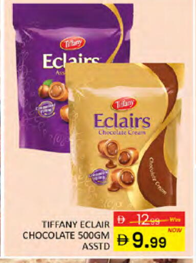 تيفاني available at المدينة in الإمارات العربية المتحدة , الامارات - دبي