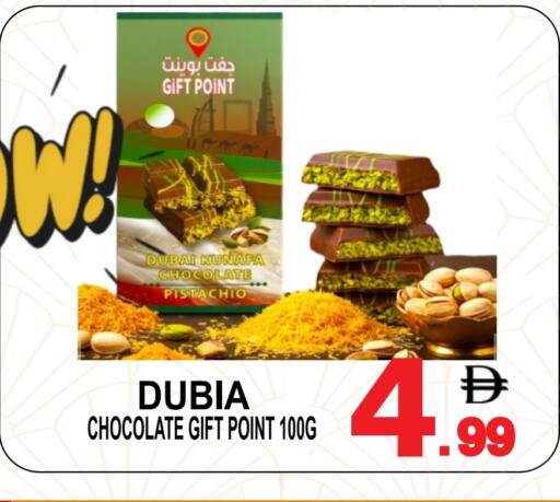 available at Gift Point in UAE - Dubai