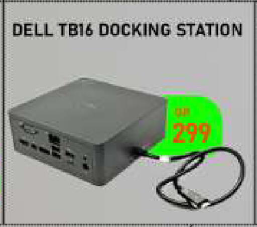 available at تك ديلس ترادينغ in قطر - الشمال