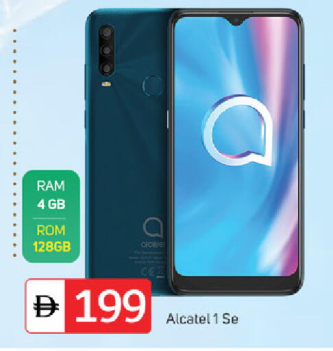 available at TALAL MARKET in UAE - Dubai