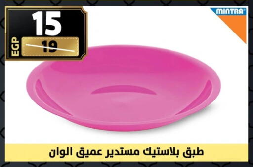 available at سنتر شاهين in Egypt - القاهرة