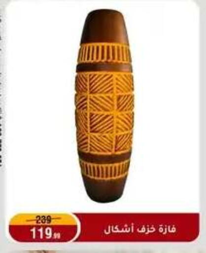 available at المرشدي in Egypt - القاهرة