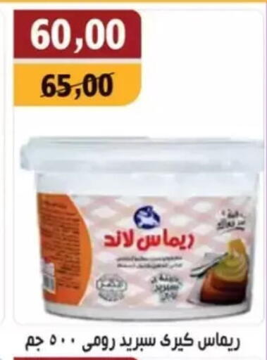 available at أبو عاصم in Egypt - القاهرة