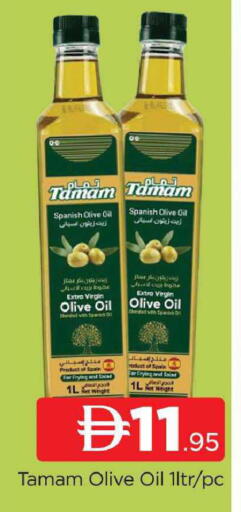 Virgin Olive Oil available at AL MADINA (Dubai) in UAE - Dubai