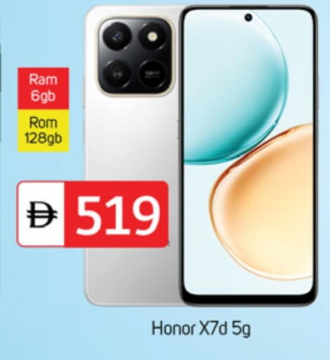 HONOR available at TALAL MARKET in UAE - Dubai