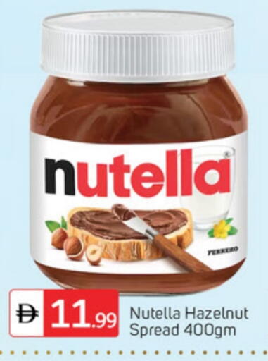 NUTELLA Chocolate Spread available at TALAL MARKET in UAE - Dubai