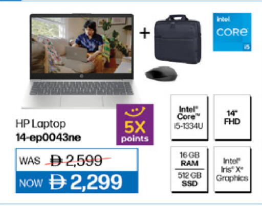 HP Laptop available at Lulu Hypermarket in UAE - Dubai