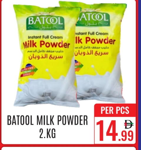 Milk Powder available at DAY STAR DEPARTMENT STORE.L.LC in UAE - Dubai