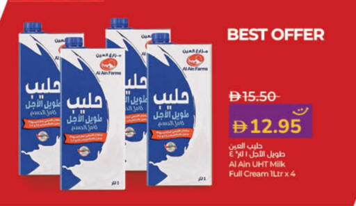 AL AIN Full Cream Milk available at Lulu Hypermarket in UAE - Ras al Khaimah