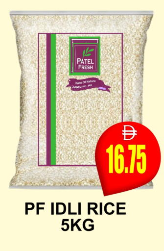 available at Patel Fresh Supermarket in UAE - Dubai