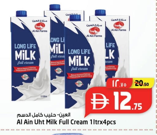 available at SAFARI HYPERMARKET  in UAE - Ras al Khaimah