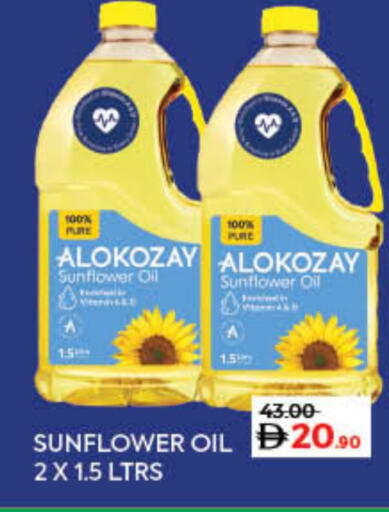 Sunflower Oil available at Lulu Hypermarket in UAE - Fujairah