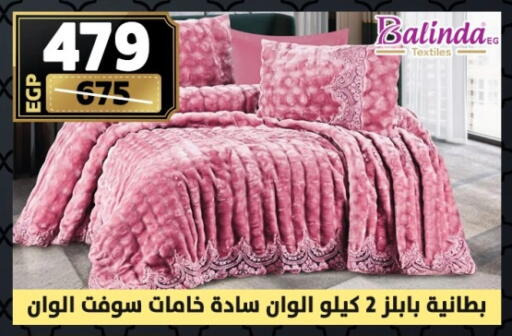 available at سنتر شاهين in Egypt - القاهرة
