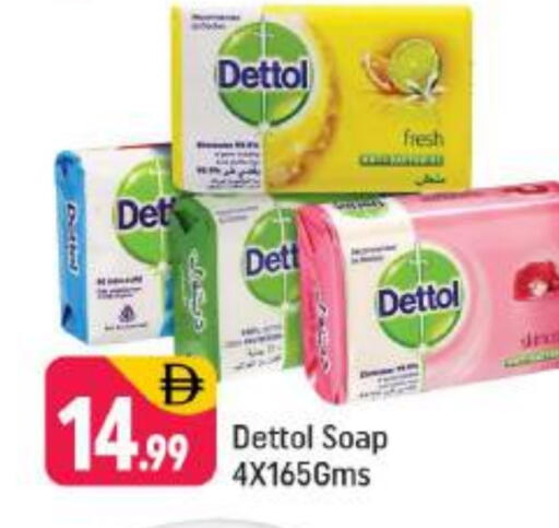 ديتول available at شكلان ماركت in الإمارات العربية المتحدة , الامارات - دبي