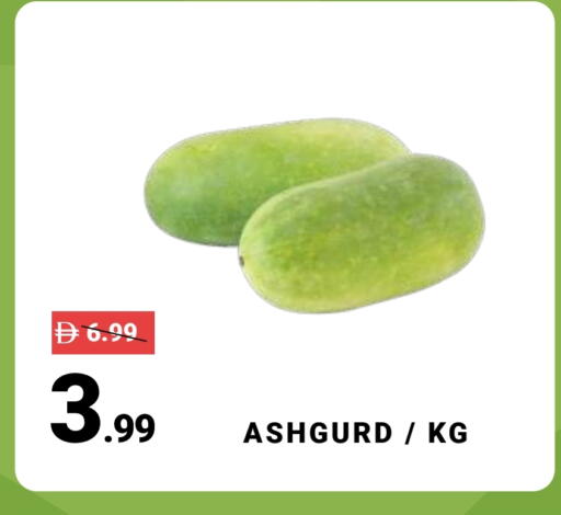 available at مدهور سوبرماركت in الإمارات العربية المتحدة , الامارات - الشارقة / عجمان