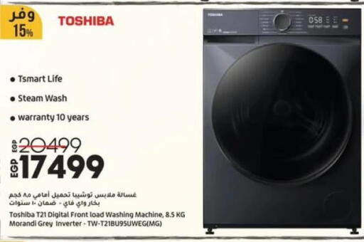 available at Lulu Hypermarket  in Egypt - Cairo