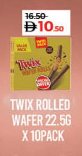 available at Lulu Hypermarket in UAE - Sharjah / Ajman