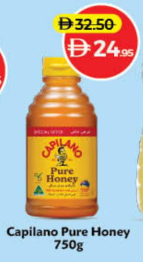 Honey available at Lulu Hypermarket in UAE - Dubai