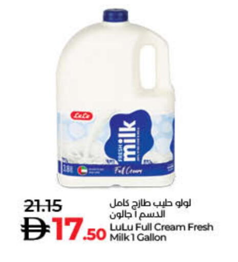 Full Cream Milk available at Lulu Hypermarket in UAE - Ras al Khaimah
