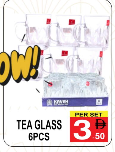 available at Gift Point in UAE - Dubai