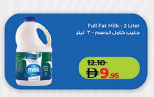 available at Lulu Hypermarket in UAE - Ras al Khaimah