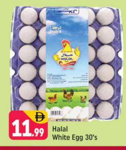 available at Shaklan  in UAE - Dubai