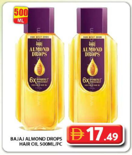 Hair Oil available at Grand Hyper Market in UAE - Dubai