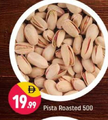 available at Shaklan  in UAE - Dubai