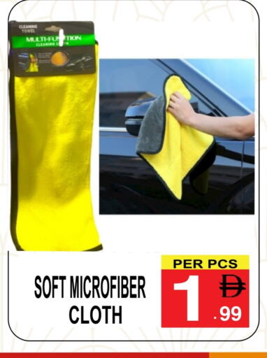 available at Gift Point in UAE - Dubai