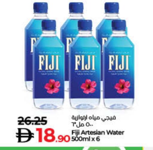 available at Lulu Hypermarket in UAE - Dubai