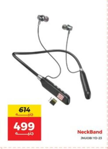 available at رنين in Egypt - القاهرة