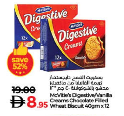 McVitie's available at Lulu Hypermarket in UAE - Sharjah / Ajman
