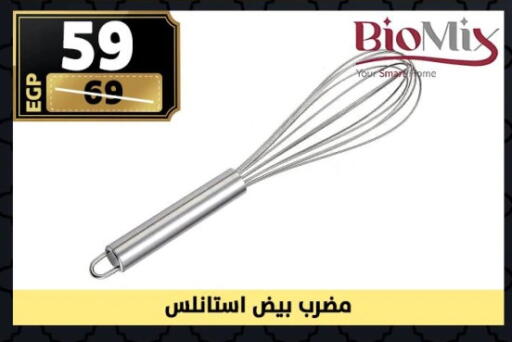 available at Shaheen Center in Egypt - Cairo