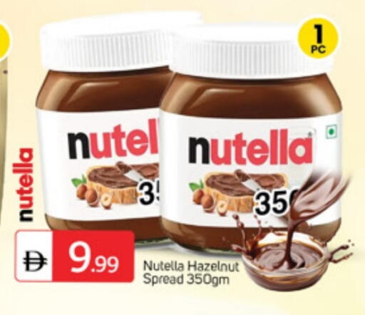 NUTELLA Chocolate Spread available at TALAL MARKET in UAE - Dubai