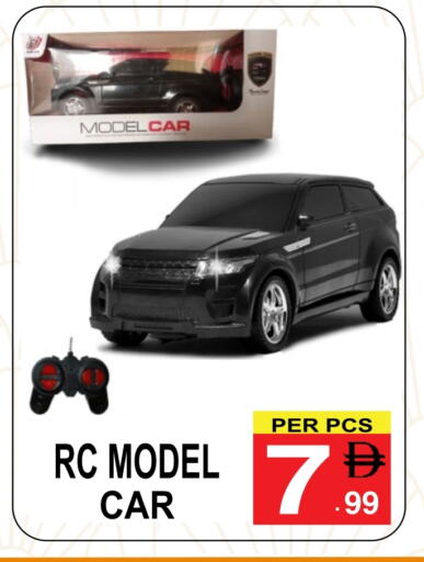 available at Gift Point in UAE - Dubai