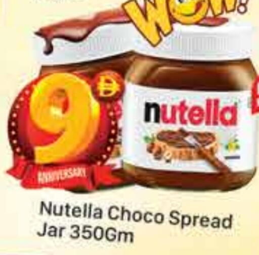 NUTELLA Chocolate Spread available at Al Madina  in UAE - Dubai