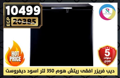 available at Shaheen Center in Egypt - Cairo