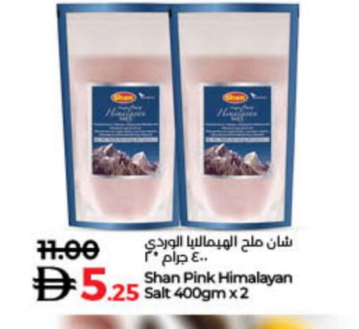 SHAN Salt available at Lulu Hypermarket in UAE - Sharjah / Ajman