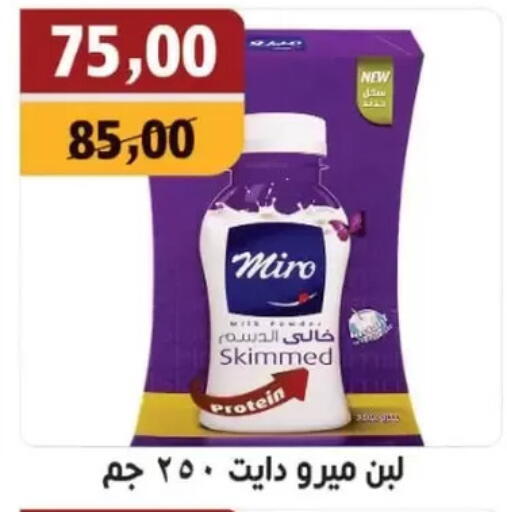 لبن available at أبو عاصم in Egypt - القاهرة