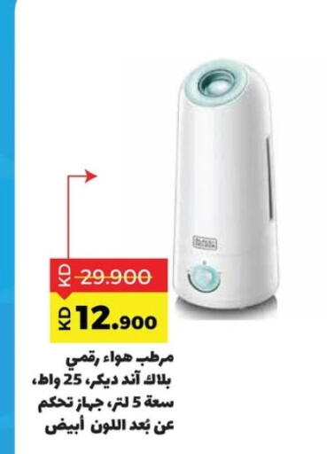 BLACK+DECKER Air Purifier  available at Sabah Al Salem Co op in Kuwait - Ahmadi Governorate
