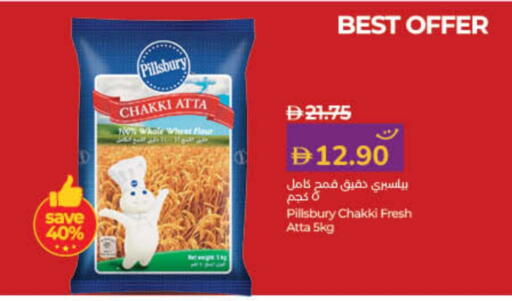 Wheat Flour available at Lulu Hypermarket in UAE - Ras al Khaimah
