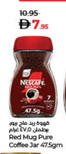 NESCAFE Coffee available at Lulu Hypermarket in UAE - Sharjah / Ajman