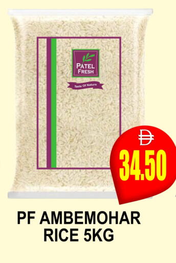 available at Patel Fresh Supermarket in UAE - Dubai