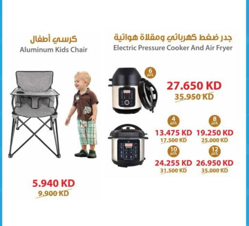 available at Sabah Al Salem Co op in Kuwait - Ahmadi Governorate