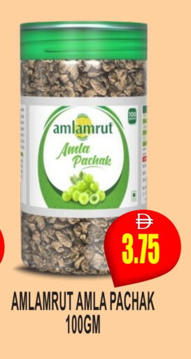 available at Patel Fresh Supermarket in UAE - Dubai