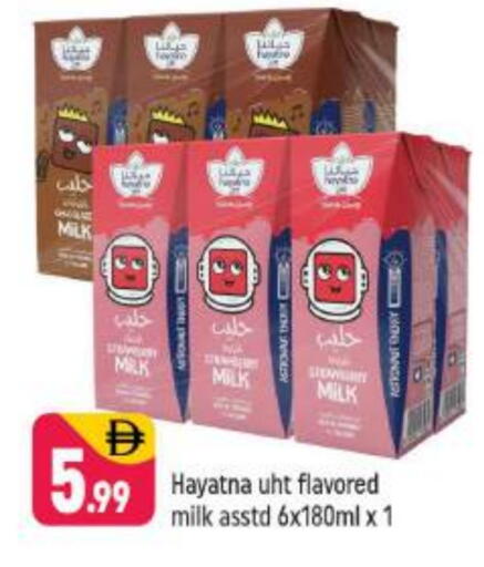 Long Life / UHT Milk available at Shaklan  in UAE - Dubai