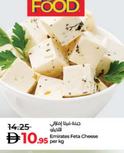 Feta available at Lulu Hypermarket in UAE - Sharjah / Ajman